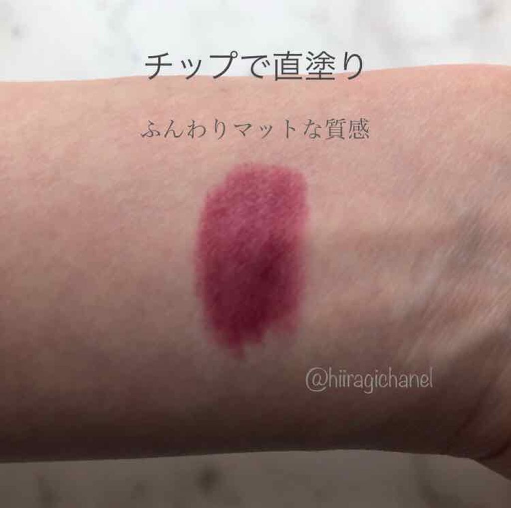 ルージュ アリュール インク/CHANEL/口紅を使ったクチコミ(2枚目)