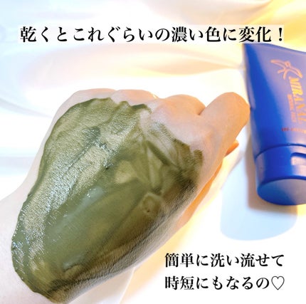 ナチュラルパック /MIRANAL/洗い流すパック・マスクを使ったクチコミ(3枚目)