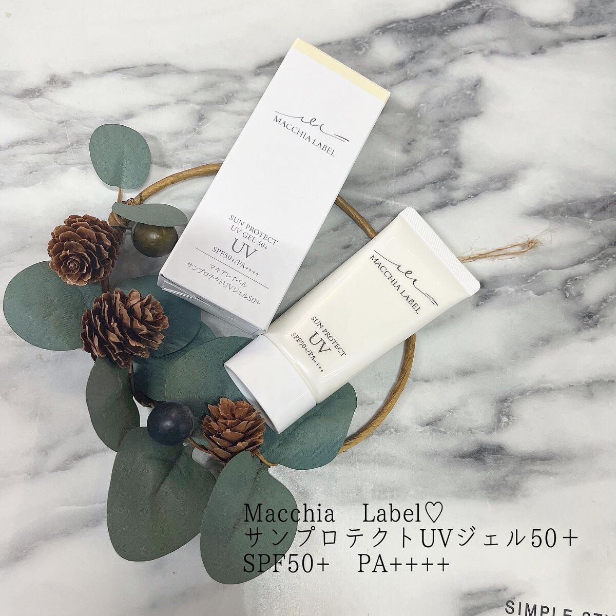 サンプロテクトUVジェル50＋/Macchia Label/日焼け止めジェルを使ったクチコミ（1枚目）