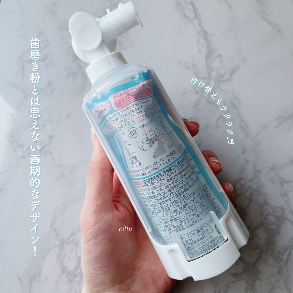 ピュオーラ36500 薬用ハグキ高密着クリームハミガキ/ピュオーラ/歯磨き粉を使ったクチコミ（3枚目）