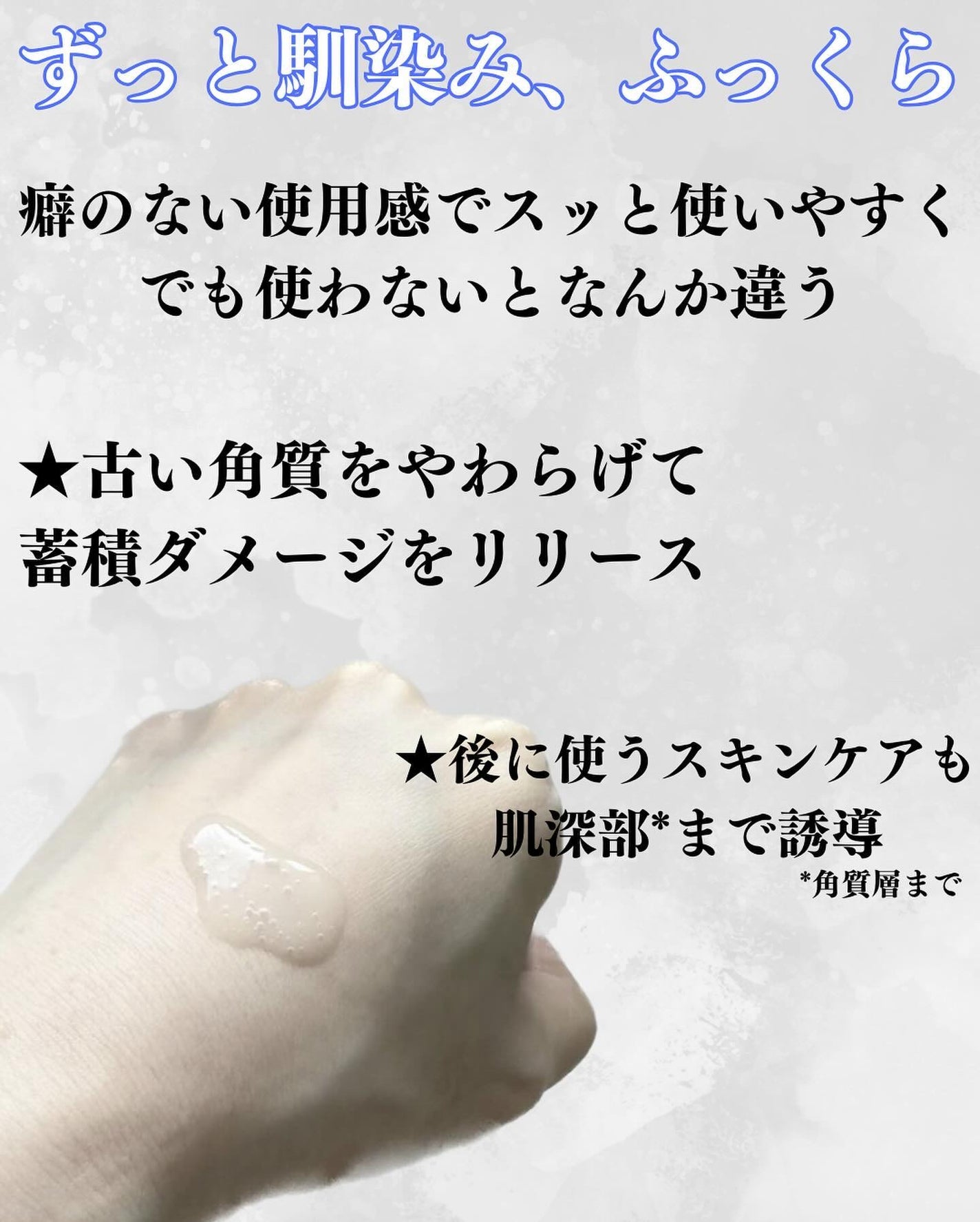 ルミナスHQブースター/アンプルール/ブースター・導入液を使ったクチコミ(3枚目)