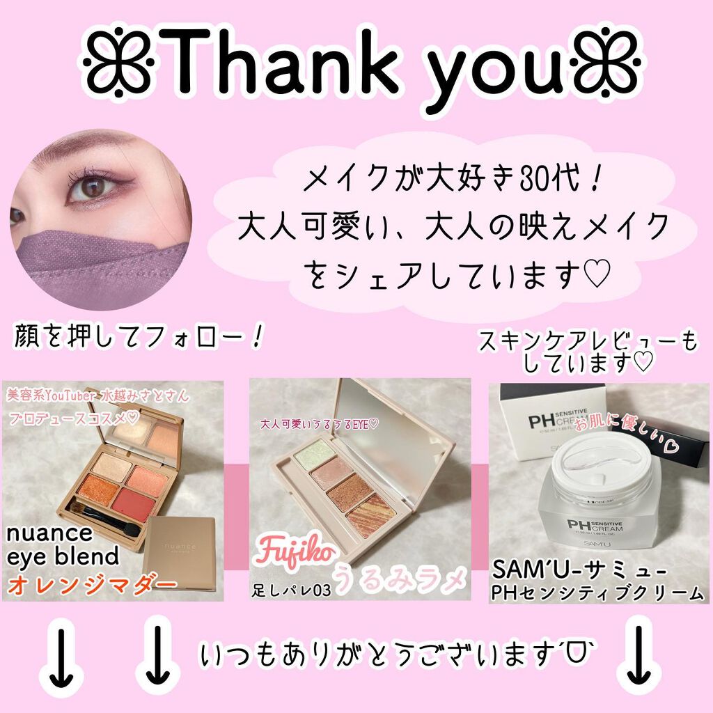 オンブル・アンテルディ/GIVENCHY/リキッドアイシャドウを使ったクチコミ(7枚目)