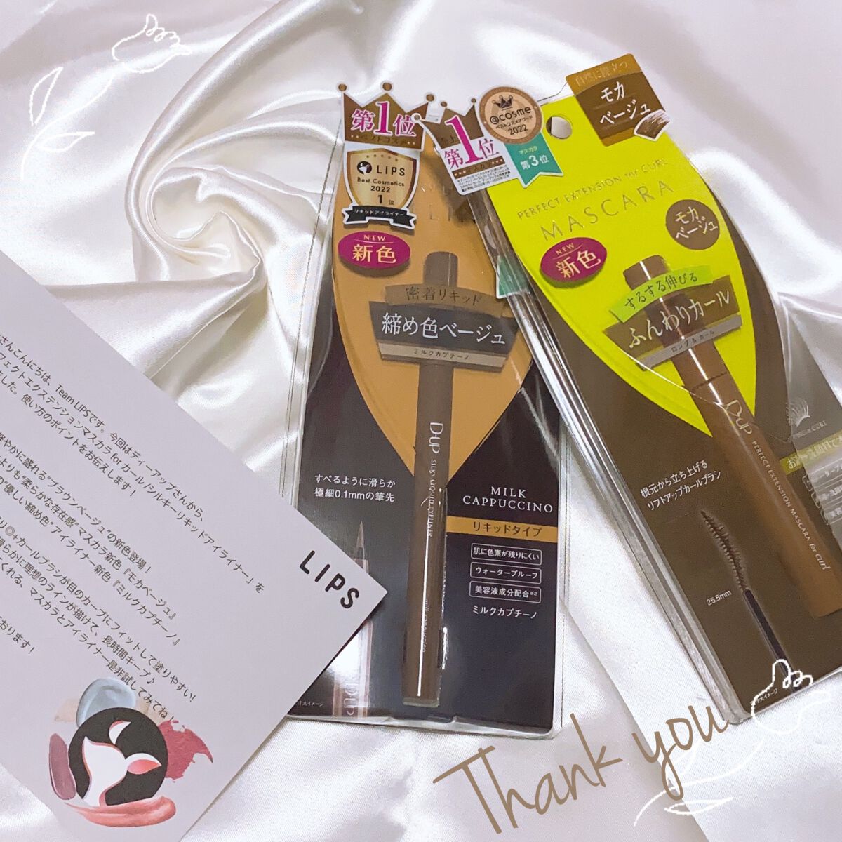 パーフェクトエクステンション マスカラ for カール/D-UP/マスカラを使ったクチコミ（3枚目）