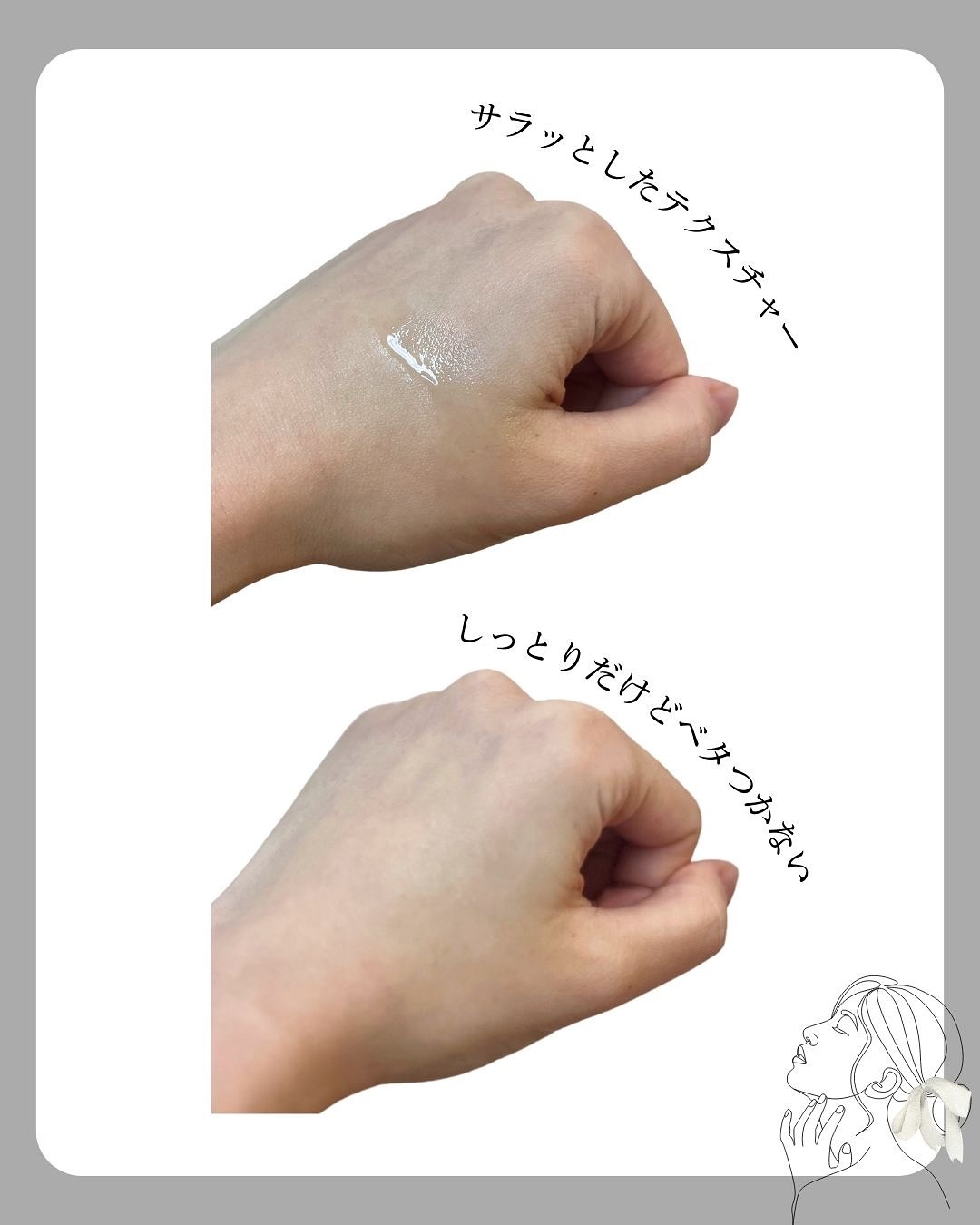 ガラクトミセスピュアビタミンCグロートナー/SOME BY MI/化粧水を使ったクチコミ（3枚目）