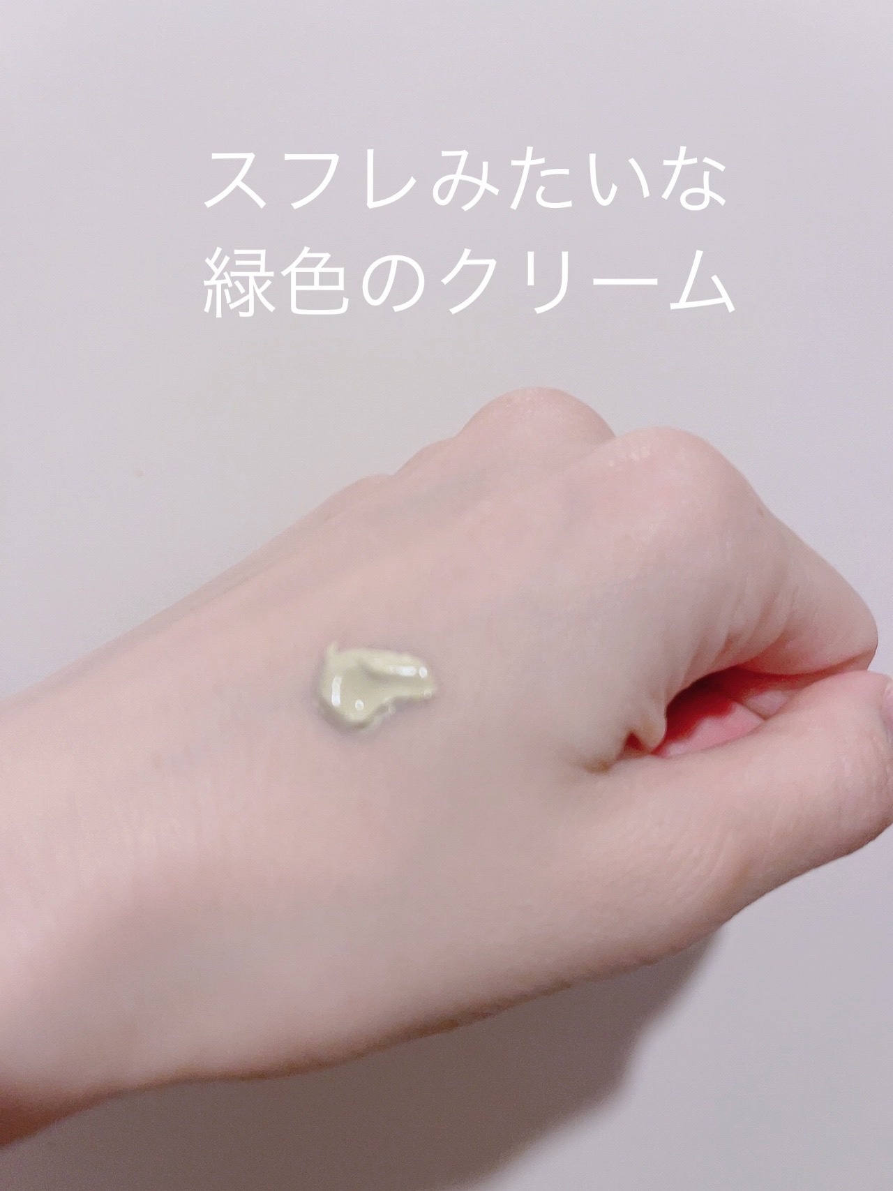 シカペア カラーコレクティング トリートメントクリーム SPF22・PA++/Dr.Jart＋/フェイスクリームを使ったクチコミ（2枚目）