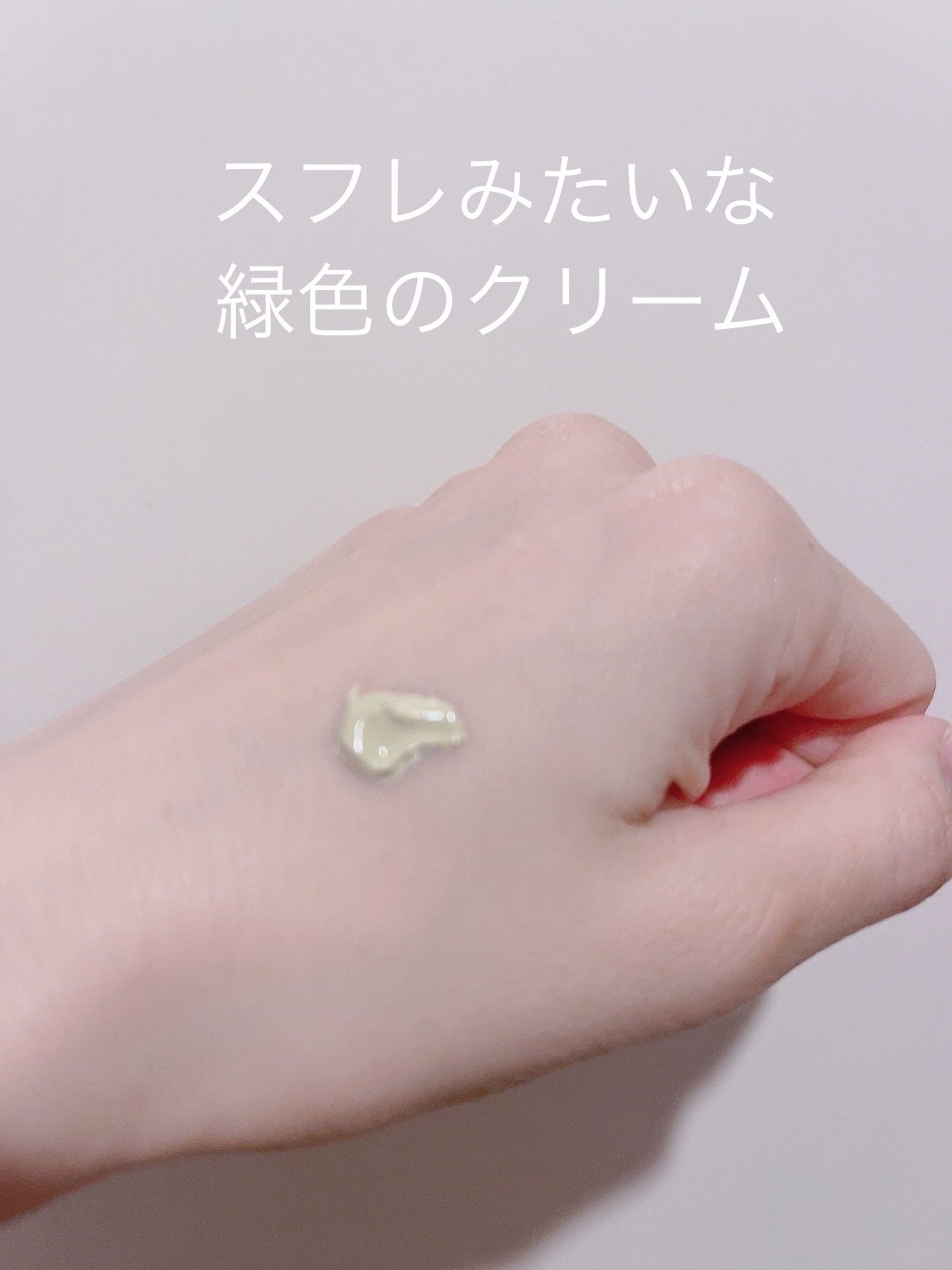 シカペア カラーコレクティング トリートメントクリーム SPF22・PA++/Dr.Jart+/フェイスクリームを使ったクチコミ(2枚目)