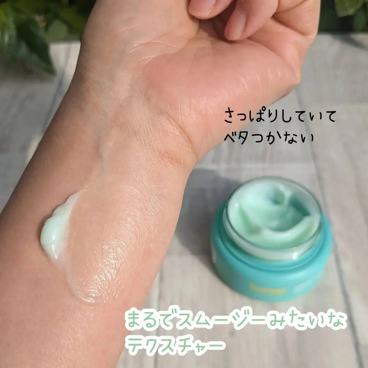 カラーフードシリーズグリーングロウアップクリーム/Tovegan/フェイスクリームを使ったクチコミ(2枚目)