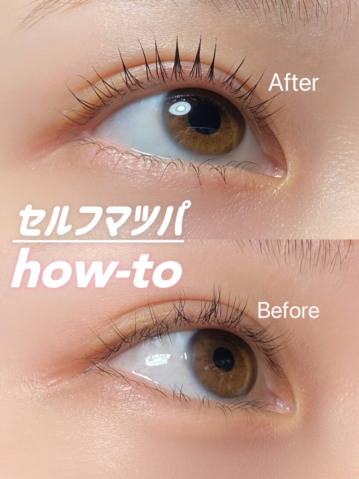 セルフまつ毛パーマキット/シルキーロールズ/その他キットセットを使ったクチコミ(1枚目)