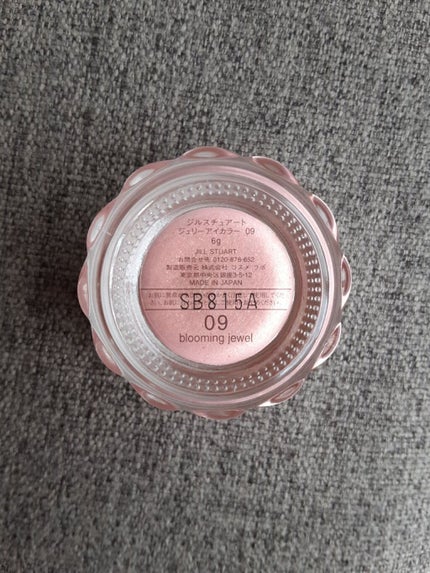 ジルスチュアート ジェリーアイカラー/JILL STUART/ジェル・クリームアイシャドウを使ったクチコミ(8枚目)