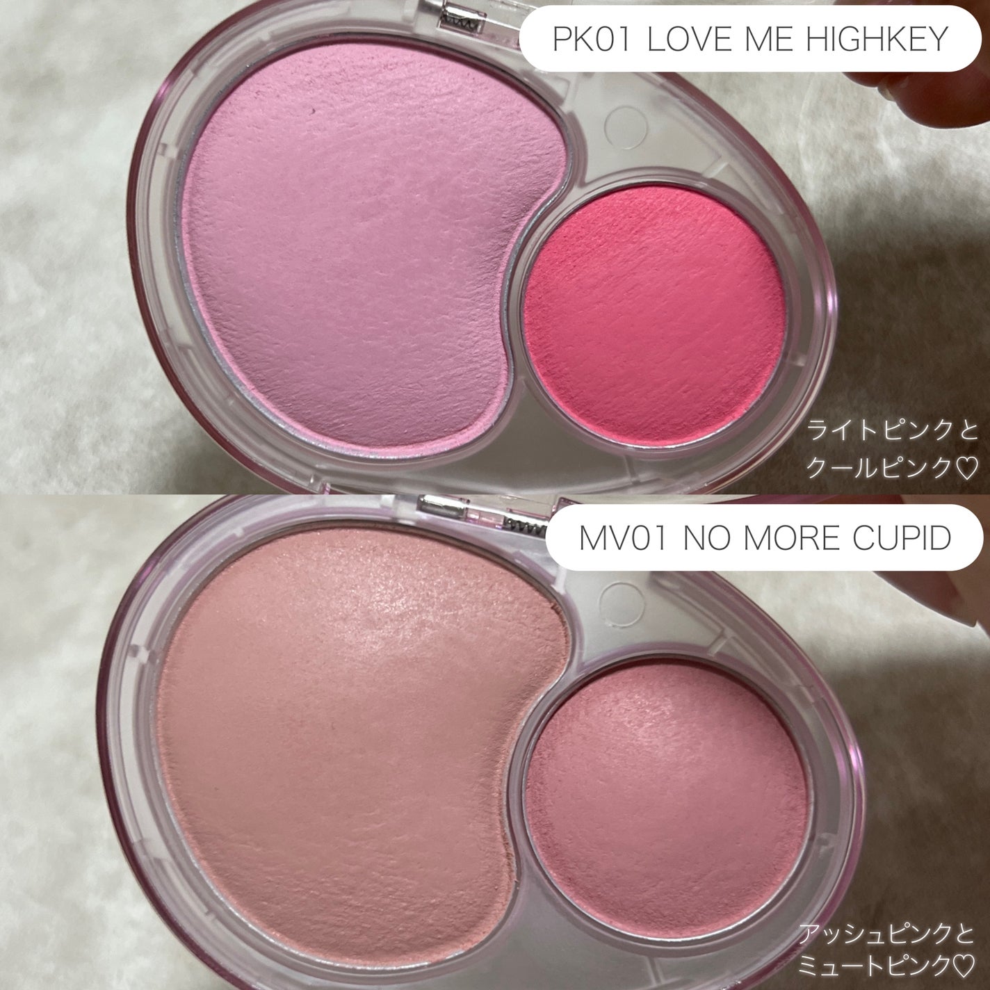 デュアルチークメロウ/fwee/ジェル・クリームチークを使ったクチコミ(3枚目)