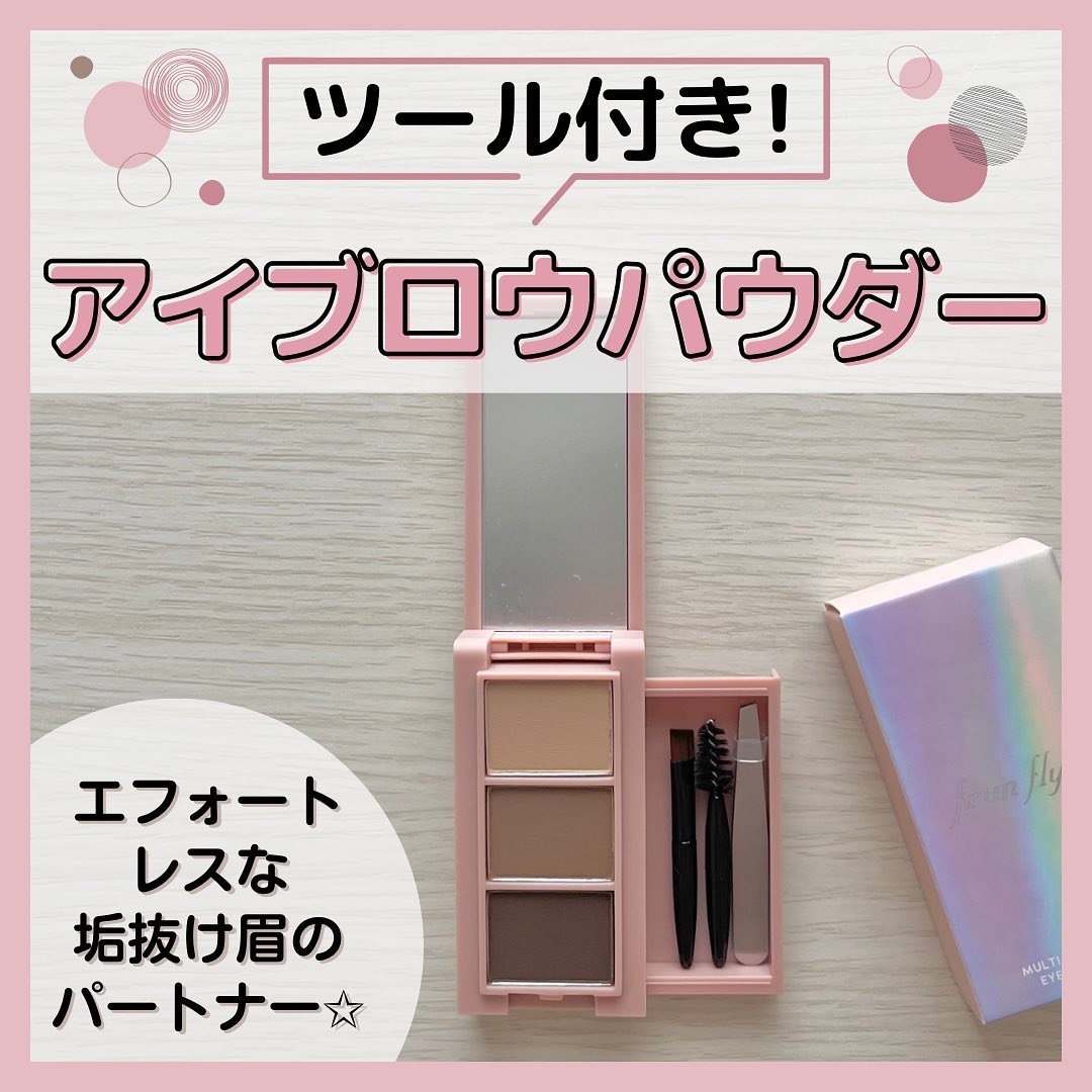 frunflynn マルチパーフェクター アイブロウキット 01 ラテブラウン/frunflynn/パウダーアイブロウを使ったクチコミ（1枚目）