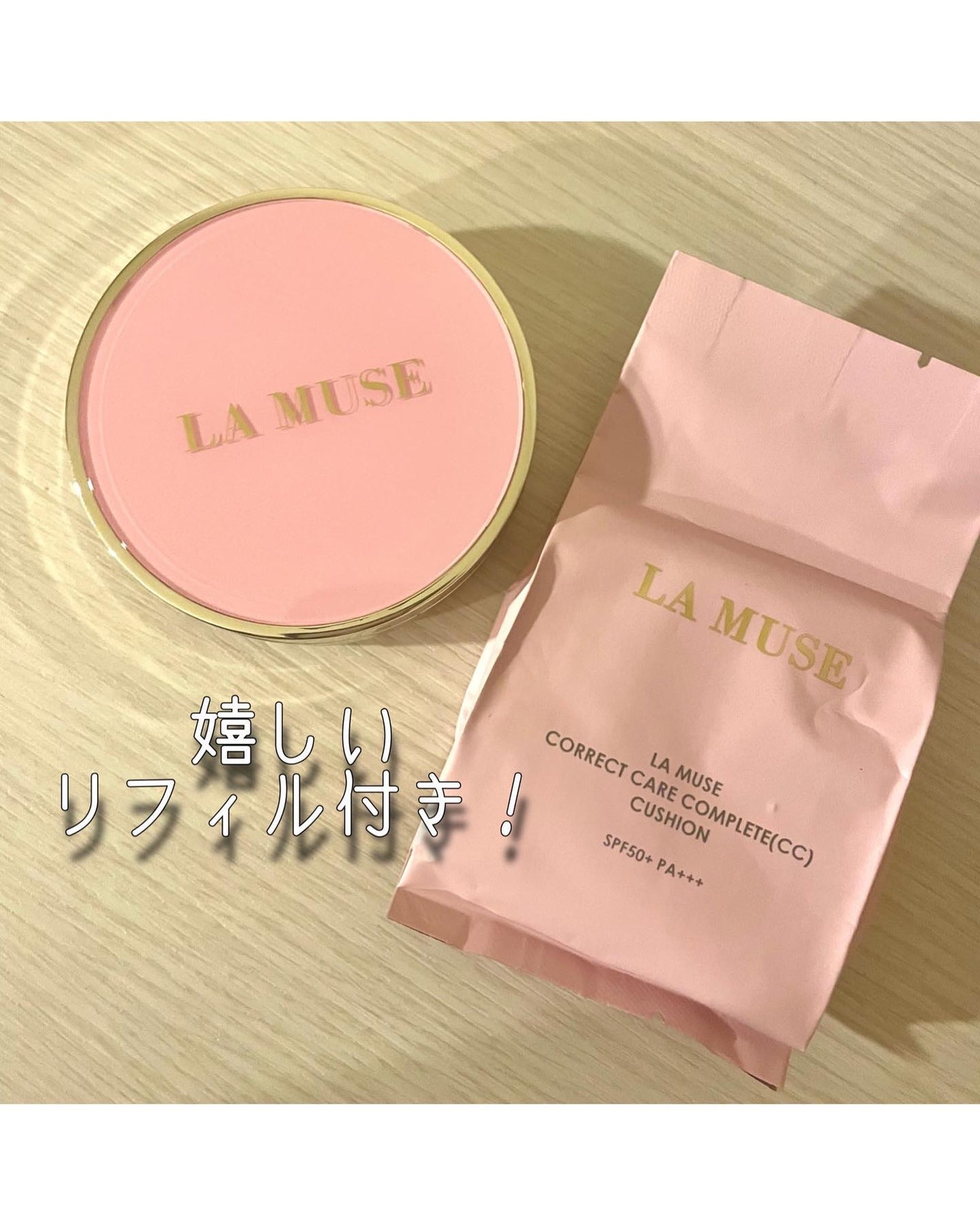 CORRECT CARE COMPLETE CC CUSHION/ラミューズ/クッションファンデーションを使ったクチコミ(4枚目)