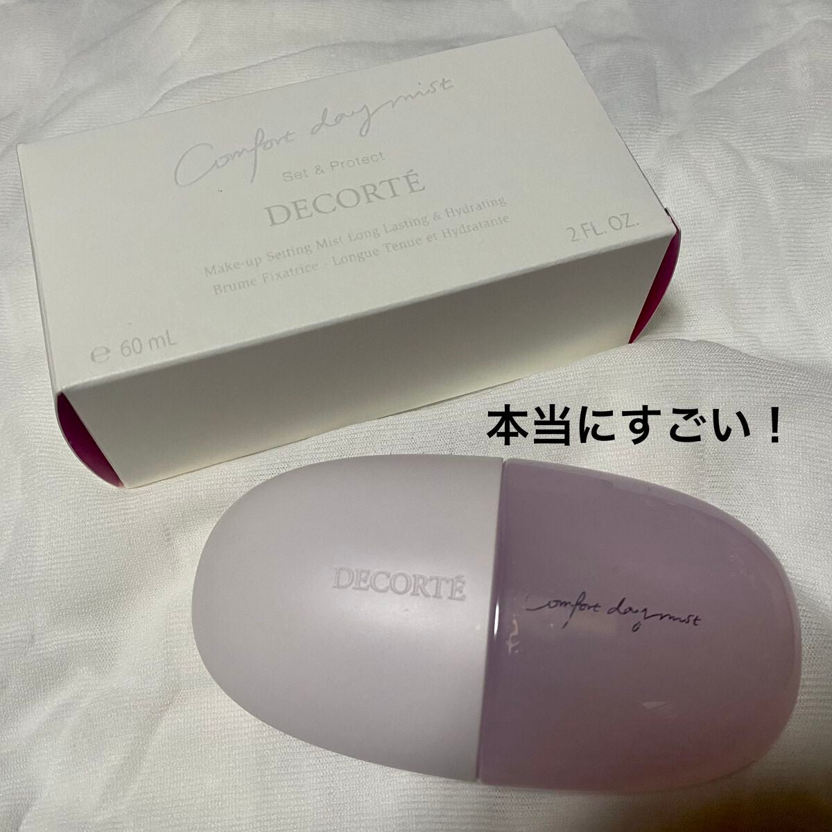 コンフォート デイミスト セット&プロテクト/DECORTÉ/ミスト状化粧水を使ったクチコミ(1枚目)