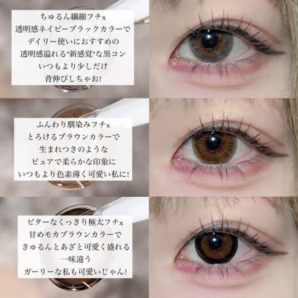 TETRITON/TETRITON/ワンデー(1DAY)カラコンを使ったクチコミ(5枚目)