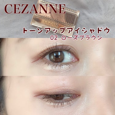 トーンアップアイシャドウ/CEZANNE/アイシャドウパレットを使ったクチコミ（1枚目）