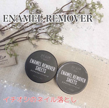 UR GLAM　ENAMEL REMOVER SHEETS/U R GLAM/除光液を使ったクチコミ（1枚目）