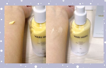 8デイズ ピュアビタミンCクリーム/VARI:HOPE/フェイスクリームを使ったクチコミ(3枚目)
