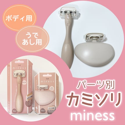 miness ããã£çšã«ããœãª æ¿å2åä»/è²å°/ã·ã§ãŒããŒã䜿ã£ãã¯ãã³ãïŒ1æç®ïŒ