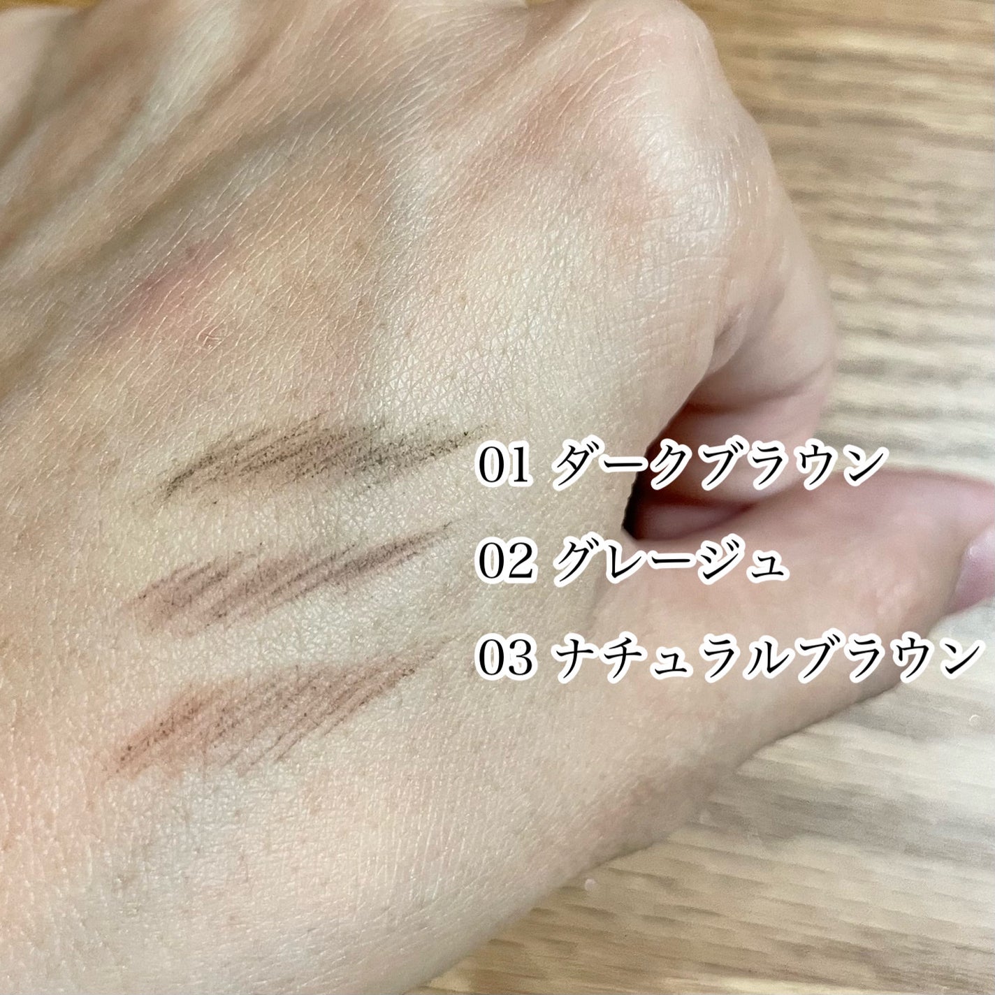 パウダリーアイブロウペンシル スリム/ミゼルエディ/アイブロウペンシルを使ったクチコミ(4枚目)