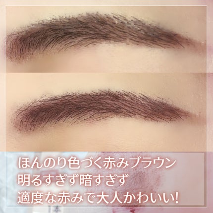 フィルム眉カラー/デジャヴュ/眉マスカラを使ったクチコミ(2枚目)