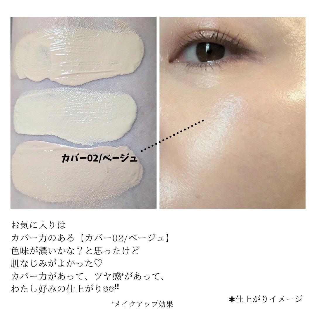 スピードフィニッシュ セラム BB ナチュラル/ESPRIQUE/BBクリームを使ったクチコミ（3枚目）