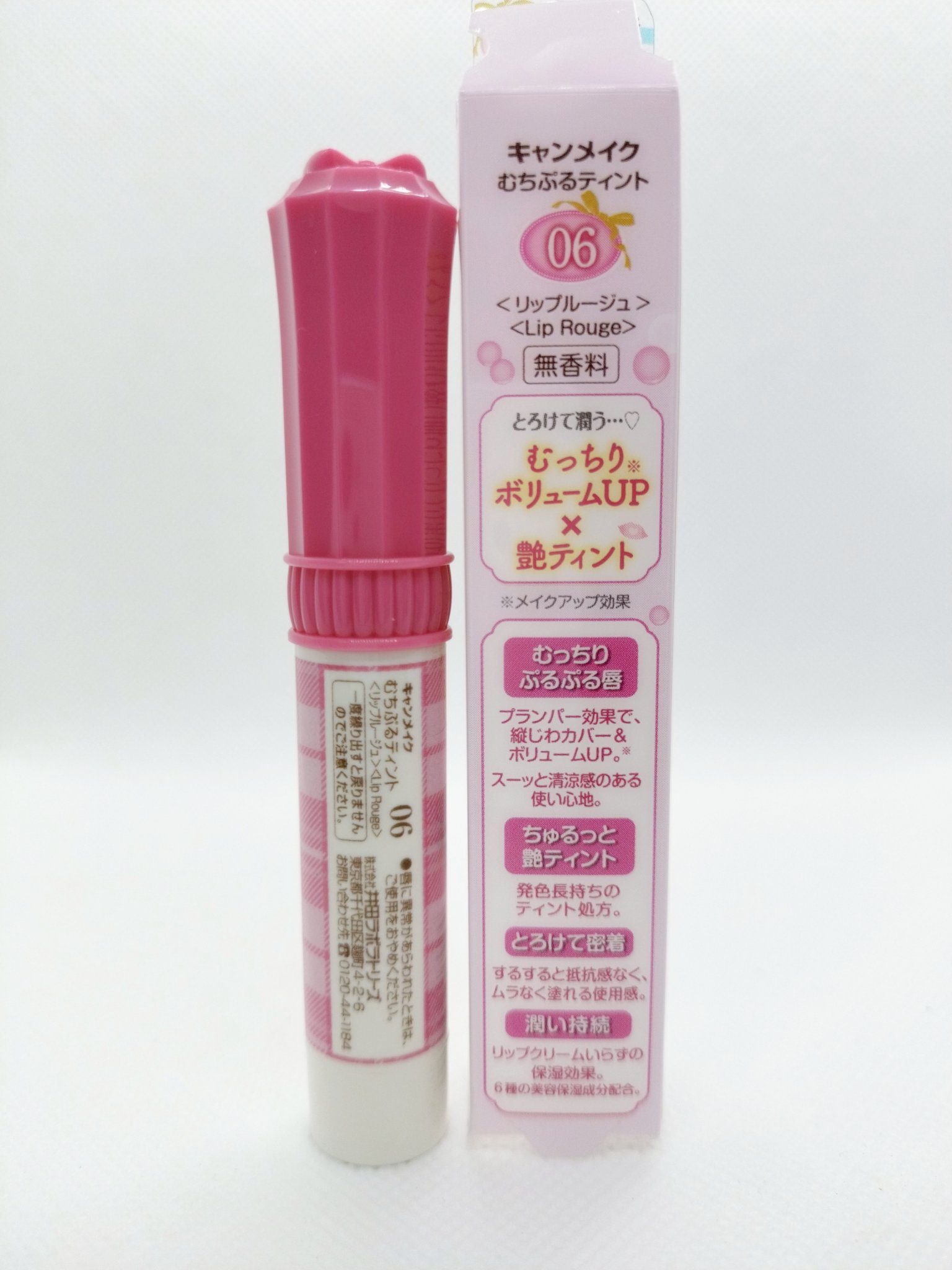 むちぷるティント/キャンメイク/リップティントを使ったクチコミ（2枚目）