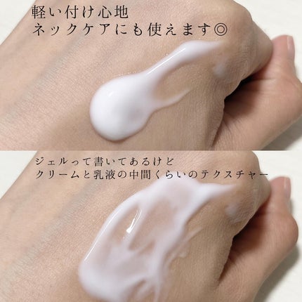 パーフェクトワン 薬用リンクルストレッチジェル/パーフェクトワン/オールインワン化粧品を使ったクチコミ(4枚目)