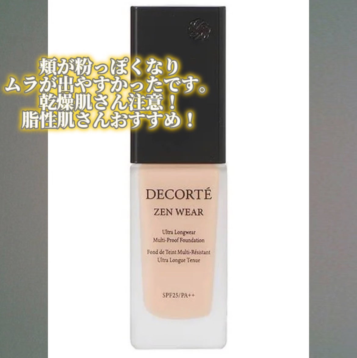 SPステイ マットインク/MAYBELLINE NEW YORK/口紅を使ったクチコミ(2枚目)