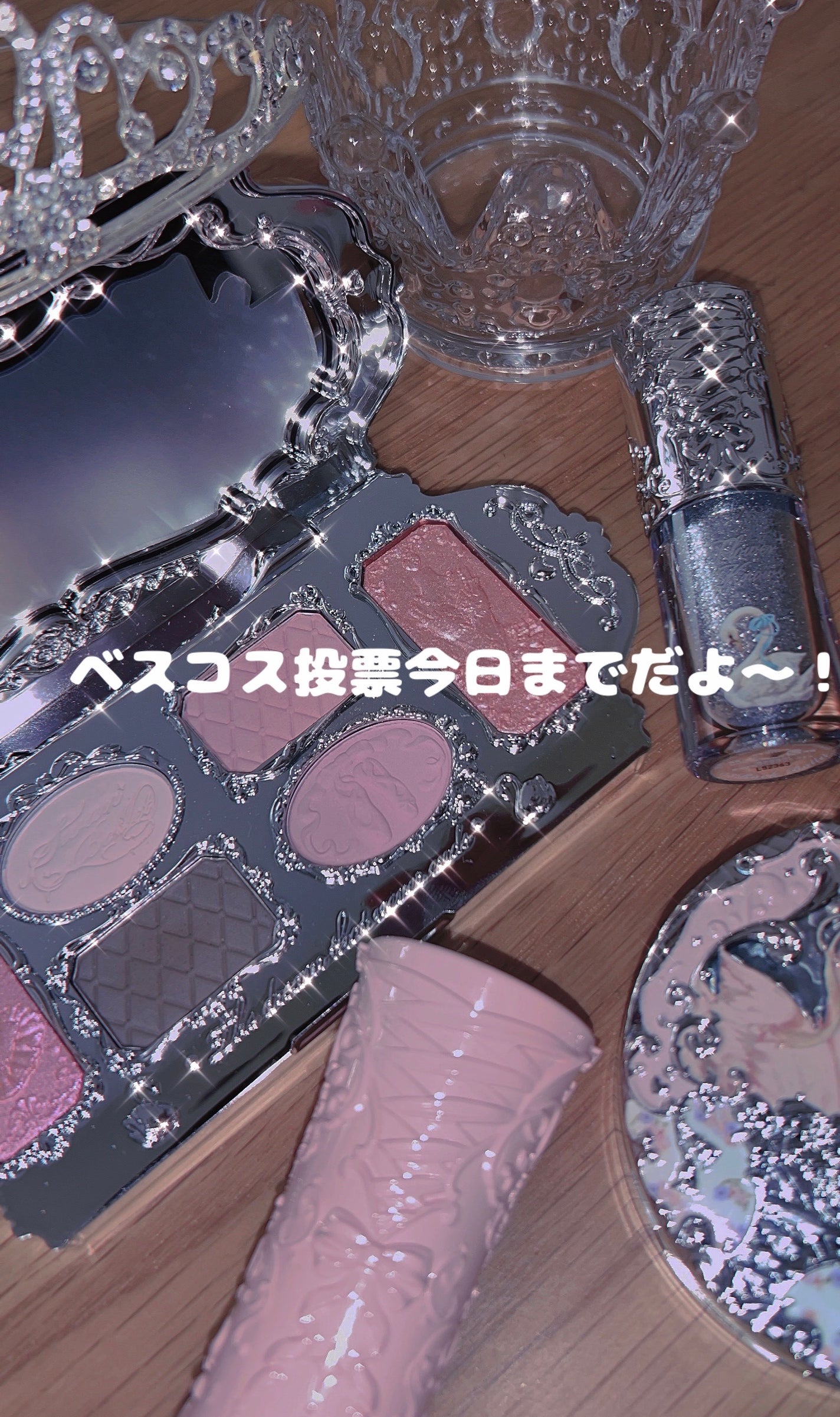 シャドウパレット/dasique/アイシャドウパレットを使ったクチコミ(1枚目)