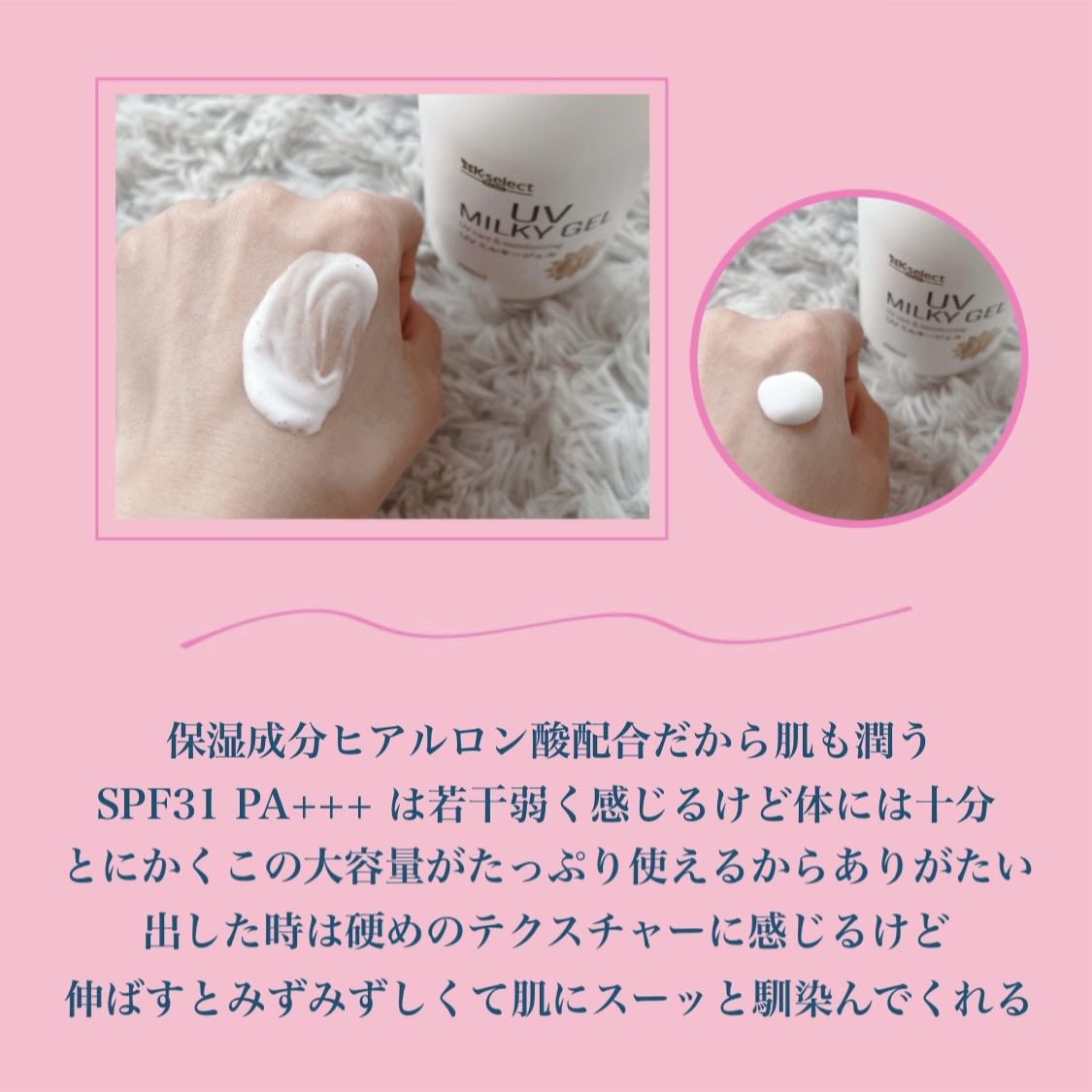 yuuki⭐︎32Cream 50mL＋カーミングジェル2点まとめ STORYJEL365】 カラージェル（227G）2g | ストーリージェル365