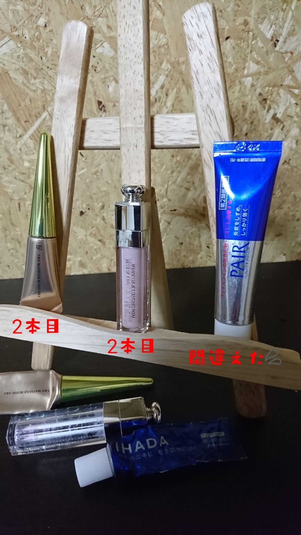 【旧】ディオール アディクト リップ マキシマイザー/Dior/リップグロスを使ったクチコミ（3枚目）