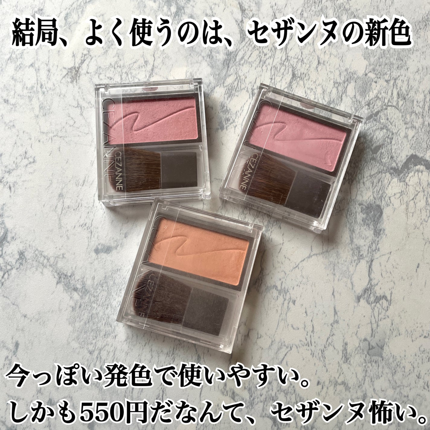 クリームチーク/キャンメイク/ジェル・クリームチークを使ったクチコミ(4枚目)