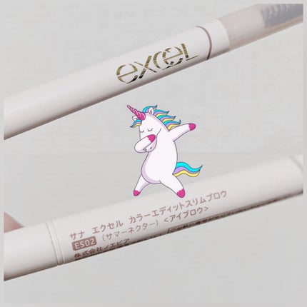 カラーエディットスリムブロウ ES02 サマーネクター/excel/アイブロウペンシルの画像