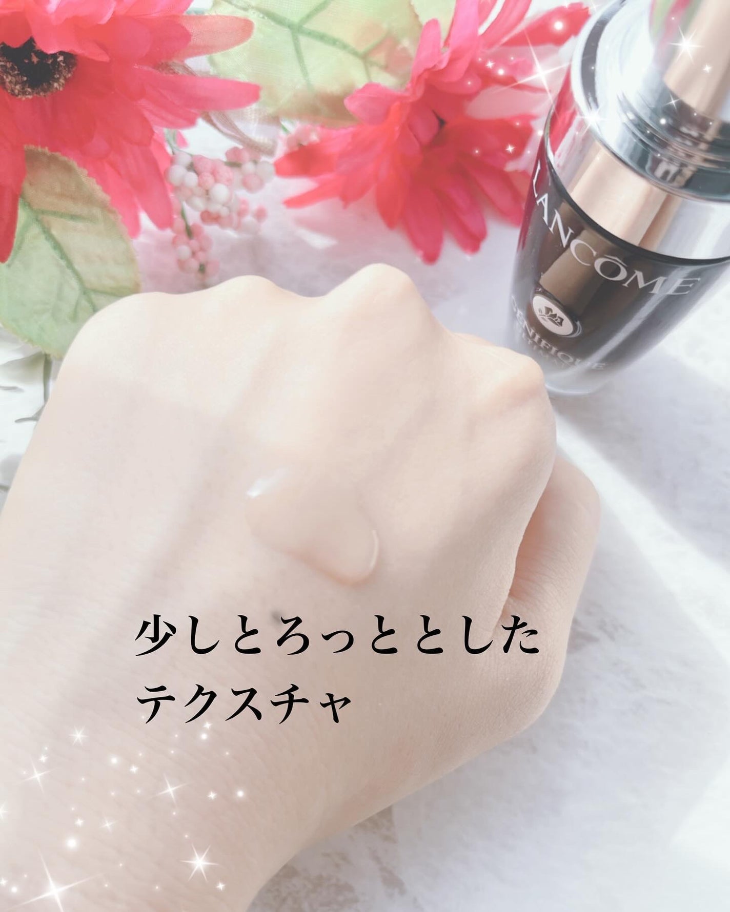 ジェニフィック アルティメ セラム/LANCOME/美容液を使ったクチコミ(4枚目)