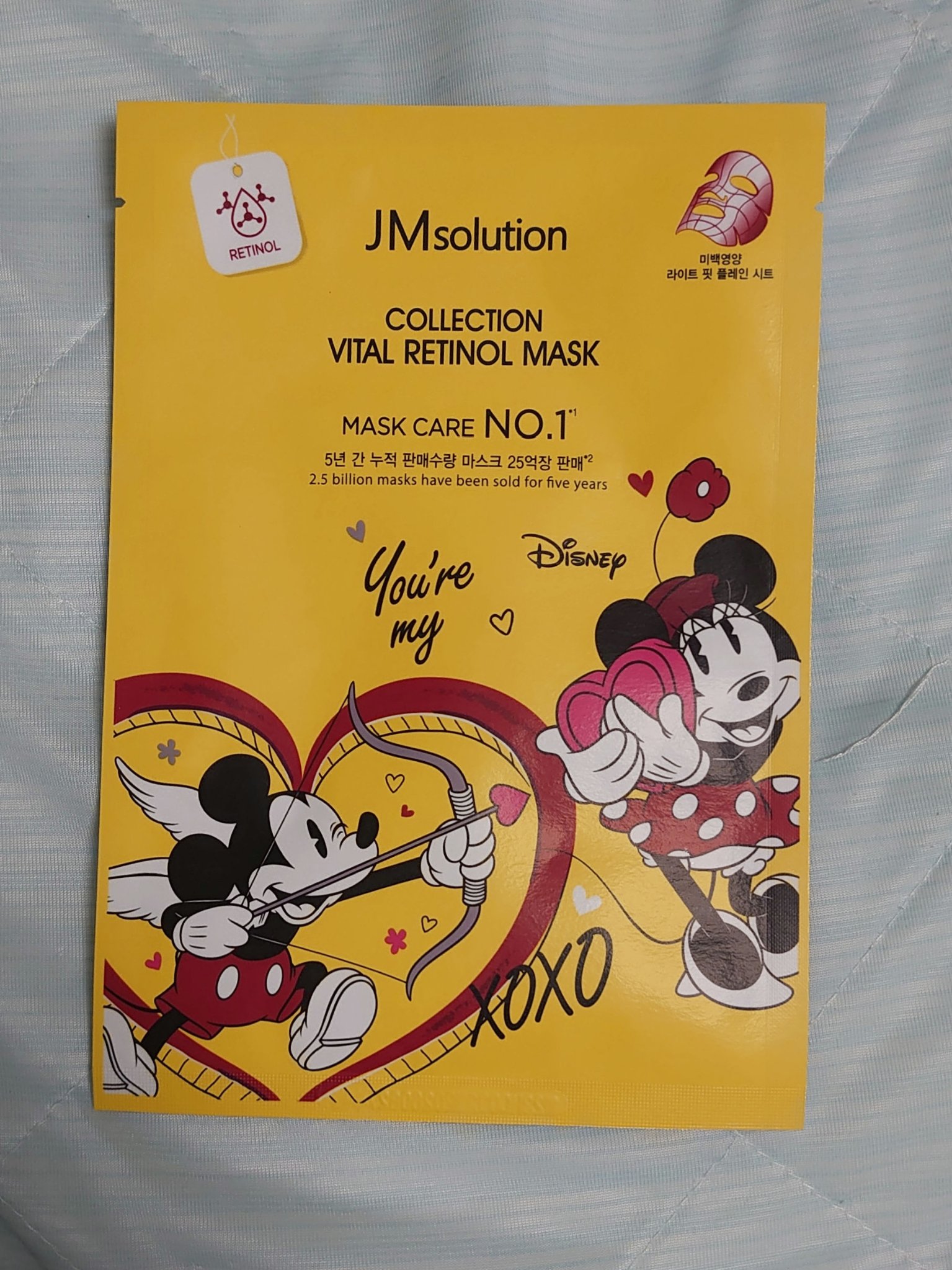 ビタレチノールマスク/JMsolution-japan edition-/シートマスク・パックを使ったクチコミ（1枚目）