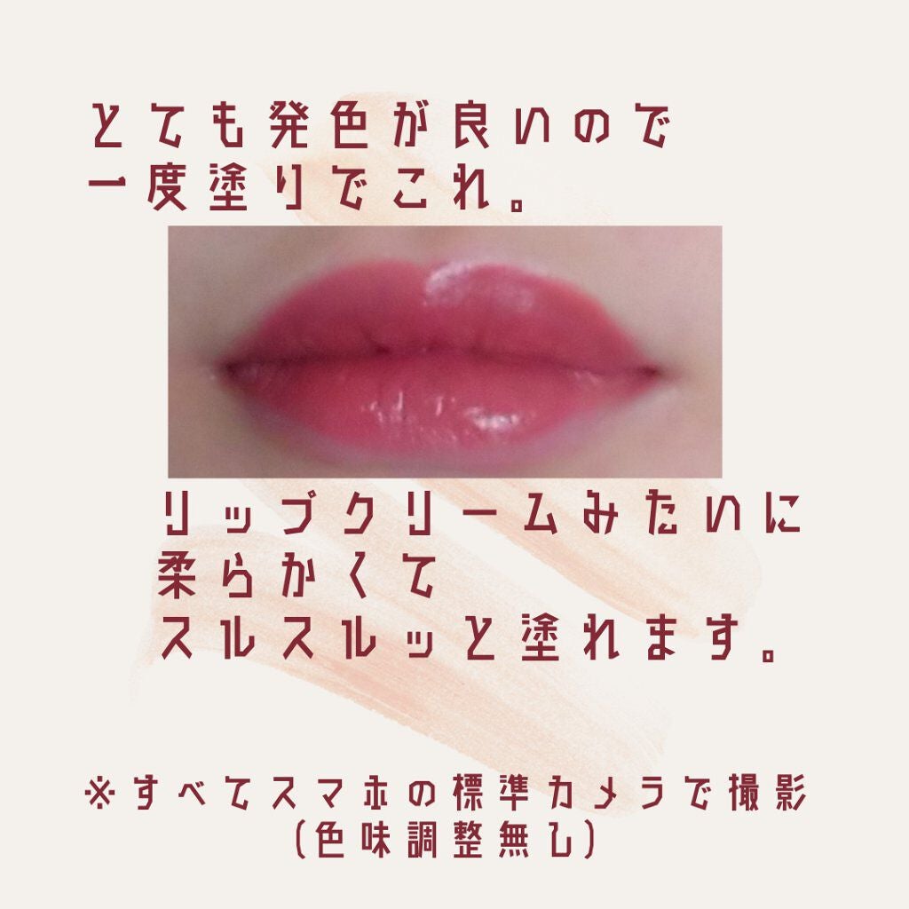 ルージュ ココ ブルーム /CHANEL/口紅を使ったクチコミ(3枚目)