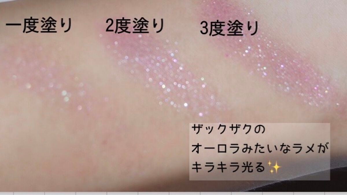 アディクション ザ アイシャドウ スパークル/ADDICTION/単色アイシャドウを使ったクチコミ(3枚目)