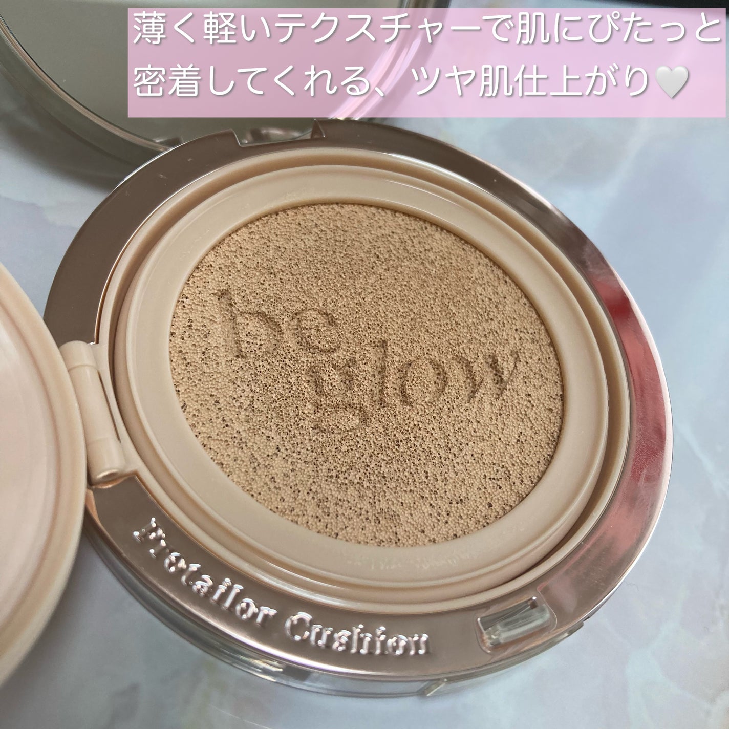 プロテーラービーグロウクッション ニュークラス/espoir/クッションファンデーションを使ったクチコミ(3枚目)