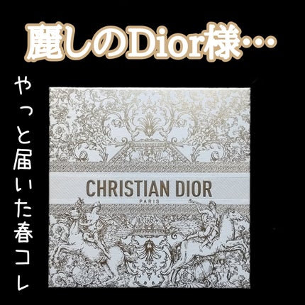 ディオール アディクト リップ マキシマイザー/Dior/リップグロスを使ったクチコミ(1枚目)