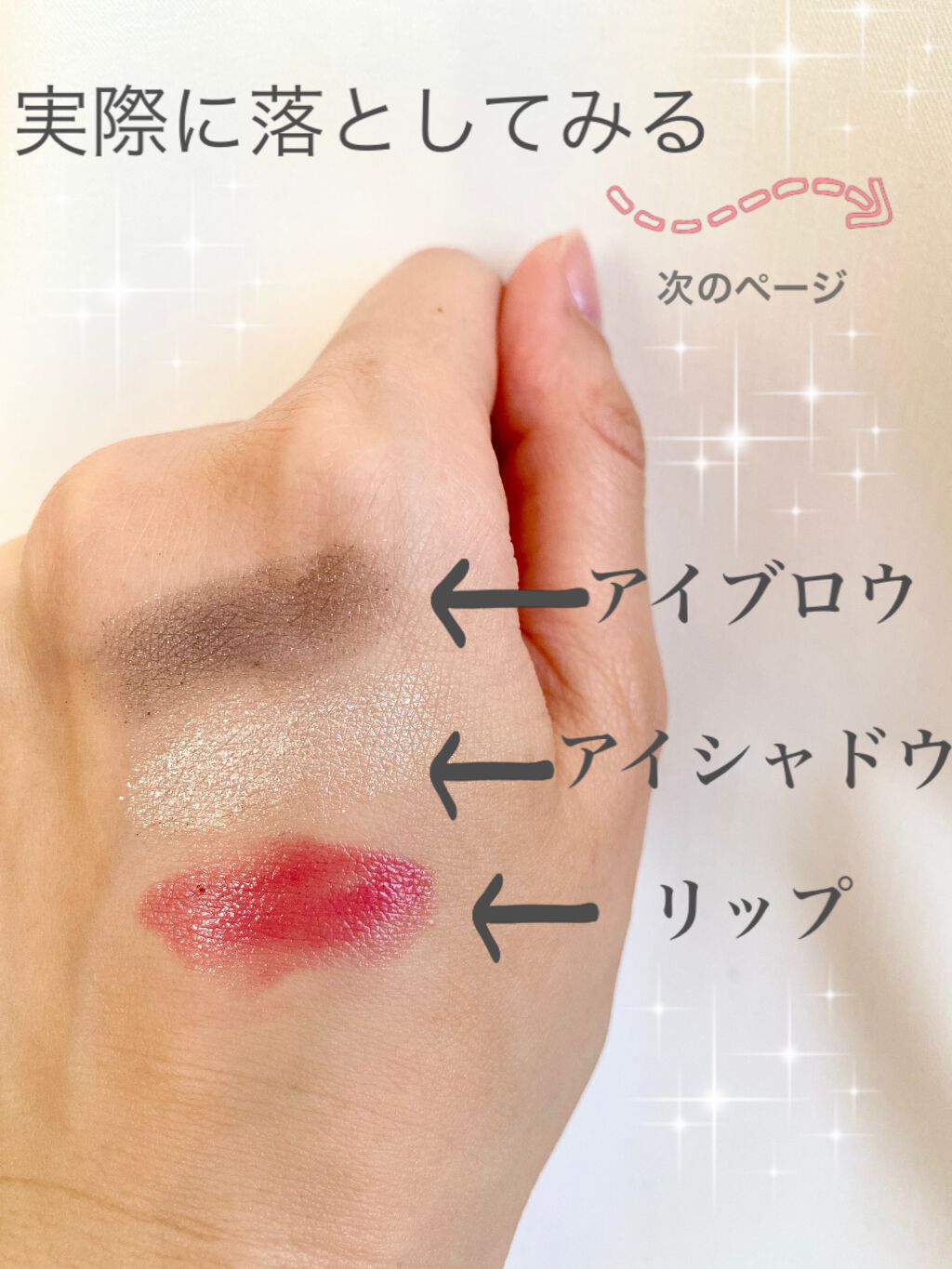 サンシビオ エイチツーオー D/ビオデルマ/クレンジングウォーターを使ったクチコミ(2枚目)