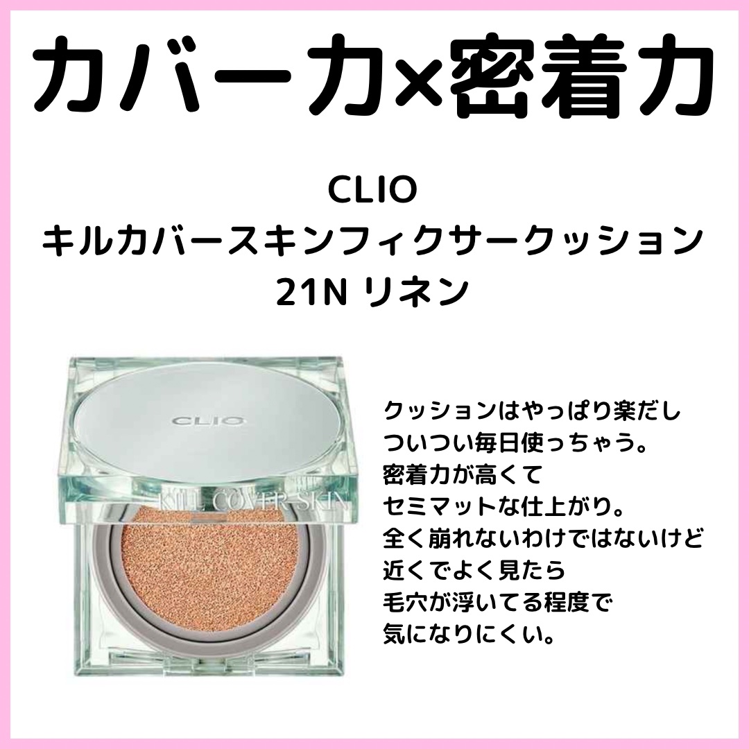 NMN 13 Serum/YÓANDO/美容液を使ったクチコミ（2枚目）