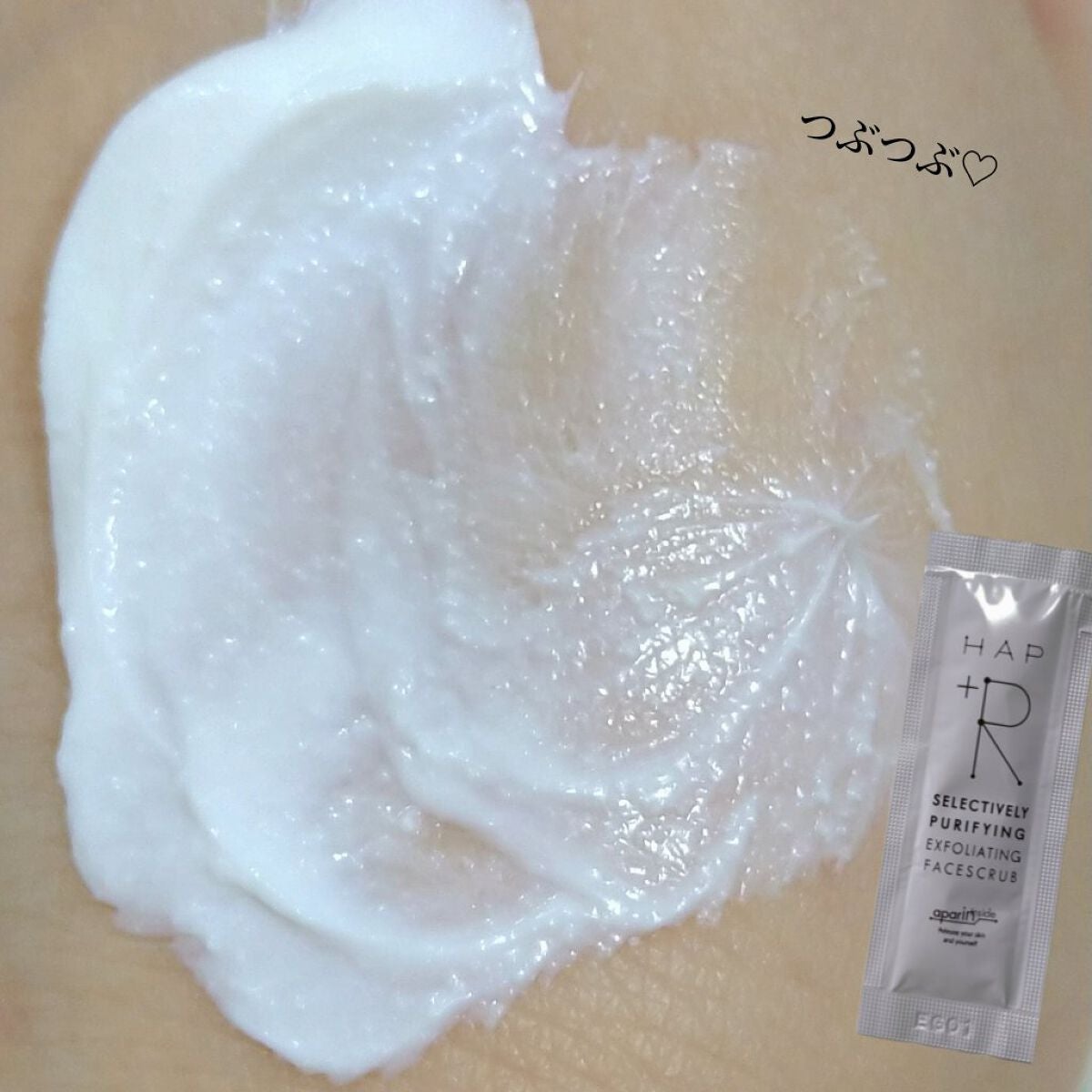 フェイススクラブ /HAP+R/スクラブ・ゴマージュを使ったクチコミ(2枚目)