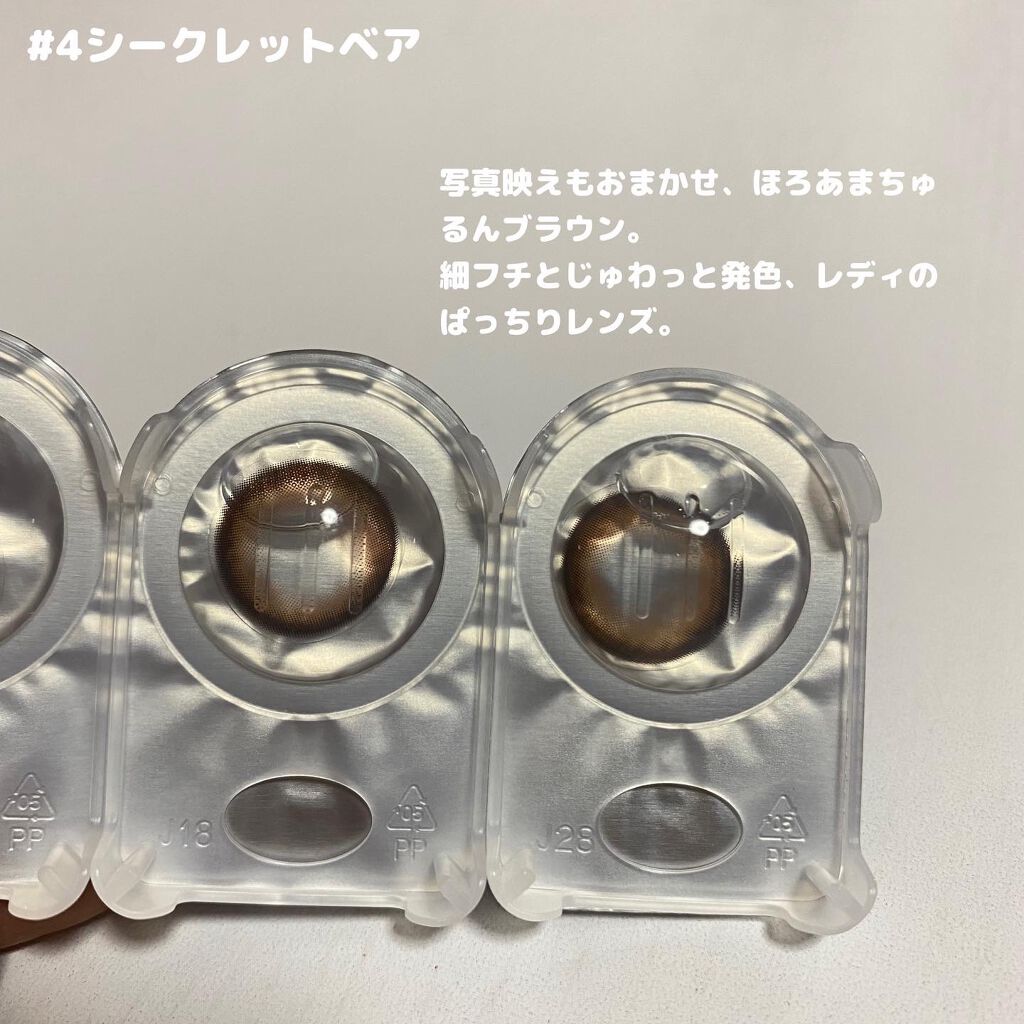 THE アイパレR/b idol/アイシャドウパレットを使ったクチコミ（3枚目）