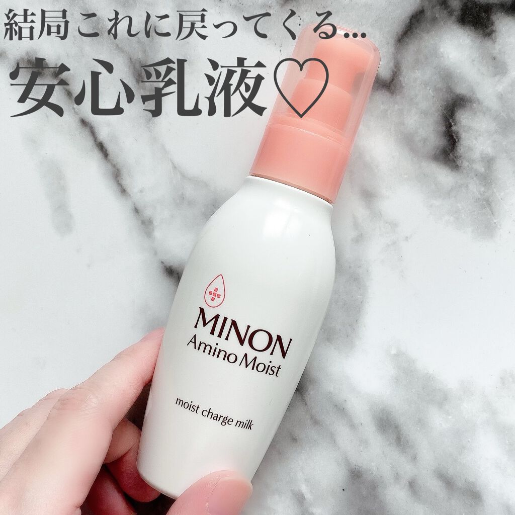 ミノン アミノモイスト モイストチャージ ミルク/ミノン/乳液を使ったクチコミ(1枚目)