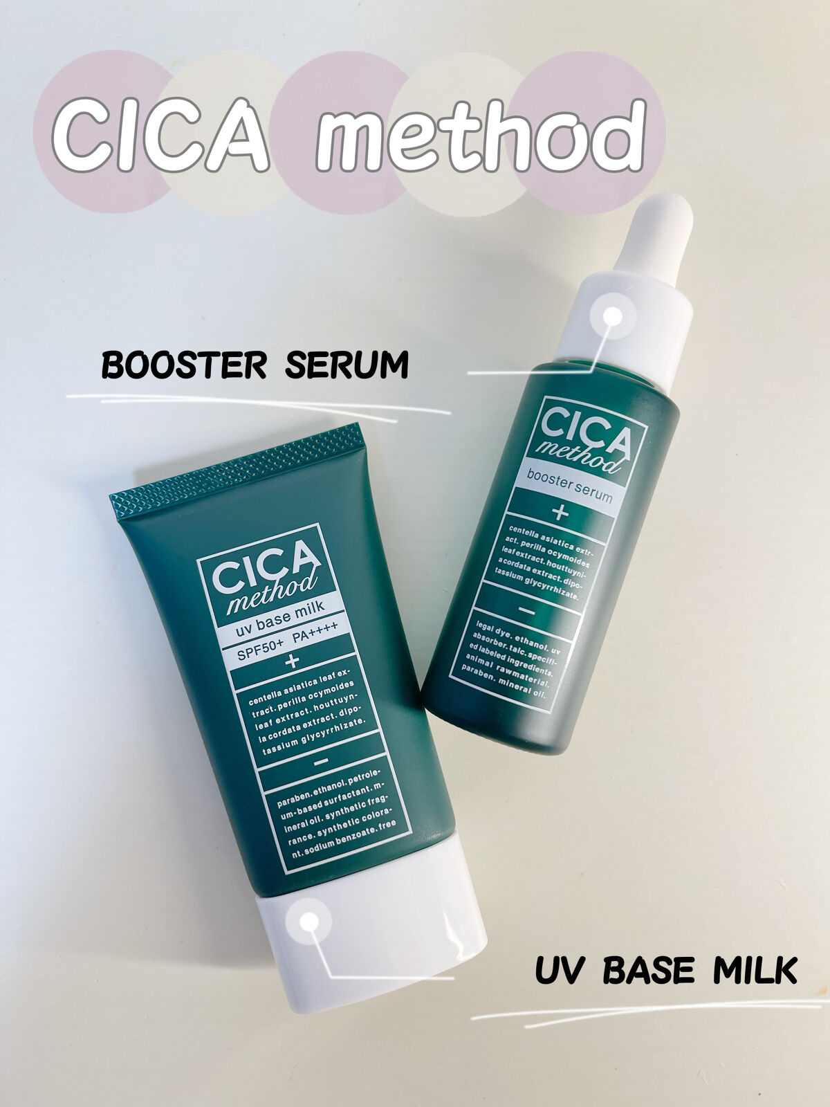 CICA method BOOSTER SERUM /コジット/美容液を使ったクチコミ（1枚目）