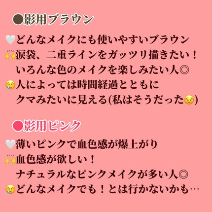 描くふたえアイライナー/CEZANNE/リキッドアイライナーを使ったクチコミ(6枚目)