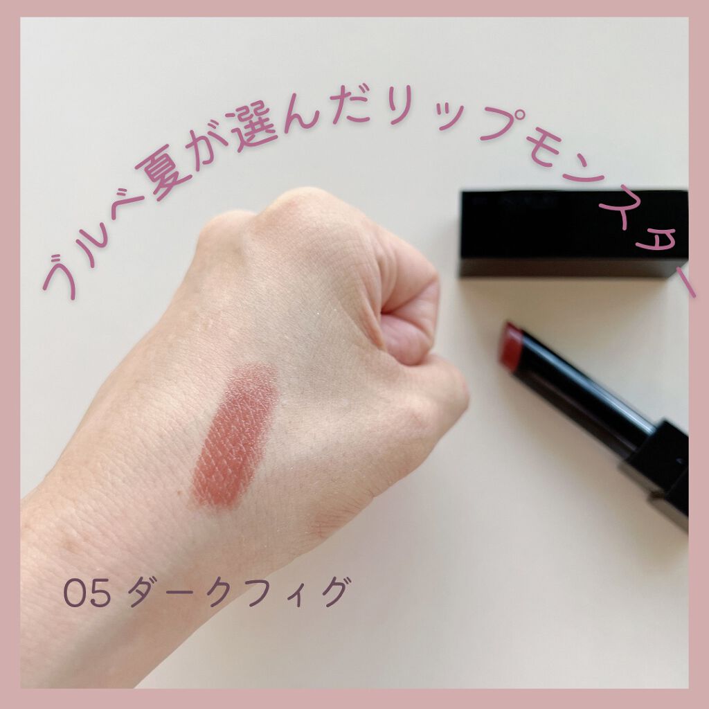 ケイト リップモンスター/KATE/口紅を使ったクチコミ(1枚目)