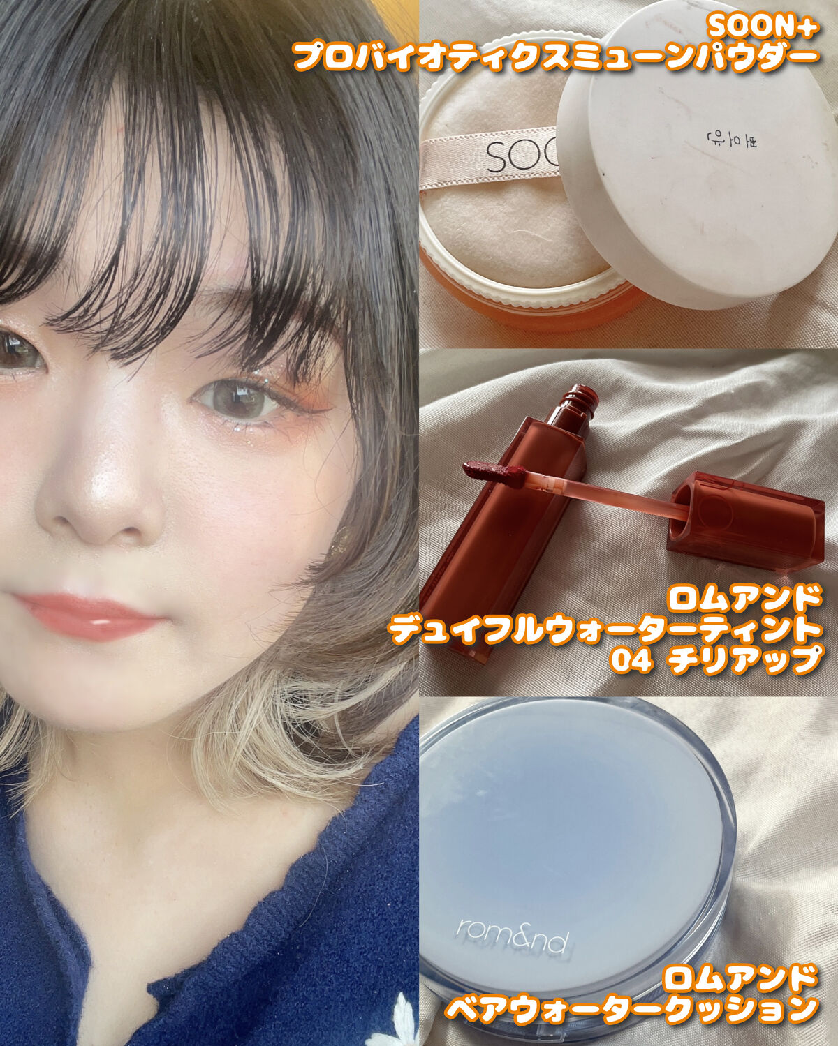 ティアグリッジー/フォレンコス/ジェル・クリームアイシャドウを使ったクチコミ（2枚目）