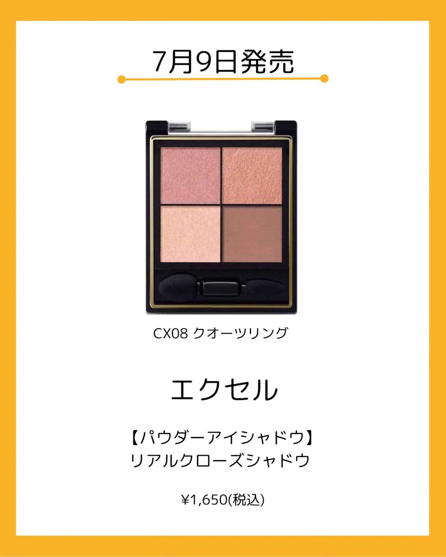 ã²ãð£ ãã©ããããŸãâ on LIPS ããããã§ãã¯ããïŒãããã©ã³ã¹ã¡æ°åå/7æ8æ¥ãã14æ¥ãŸã§..ãïŒ8æç®ïŒ