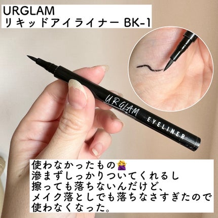 UR GLAM LIQUID EYELINER/U R GLAM/リキッドアイライナーを使ったクチコミ(6枚目)